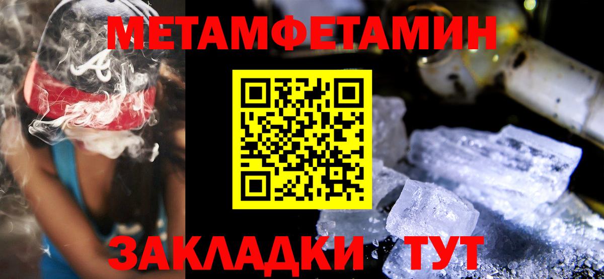 ГАШ  НБОМе  Марихуана  МЕФ кристаллы  Вход с VPN  Дятьково  Кокаин 