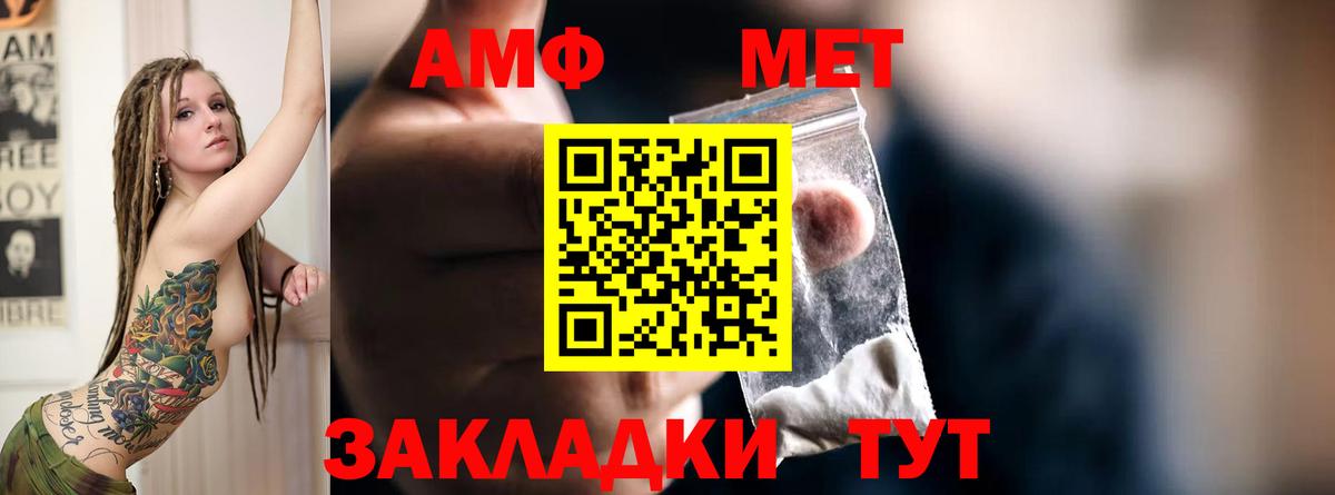 Дятьково  Amphetamine  Вход с VPN  АМФЕТАМИН 97% 