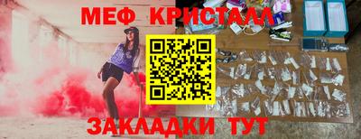 бошки Комсомольск-на-Амуре