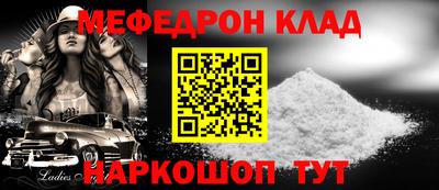 бошки Комсомольск-на-Амуре