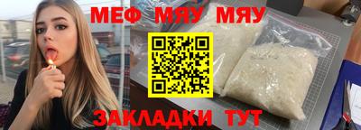 бошки Комсомольск-на-Амуре