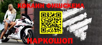 бошки Комсомольск-на-Амуре
