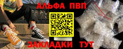 MDMA Premium VHQ Конаково