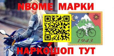 круглые Краснокаменск