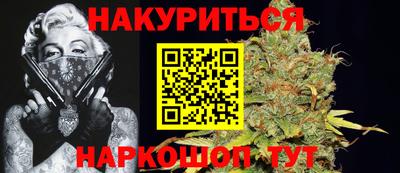 бошки Комсомольск-на-Амуре