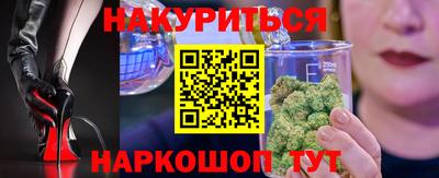 бошки Комсомольск-на-Амуре