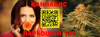 бошки Комсомольск-на-Амуре