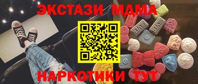 бошки Комсомольск-на-Амуре