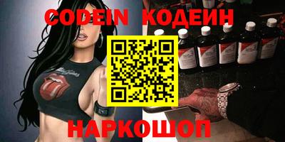 бошки Комсомольск-на-Амуре