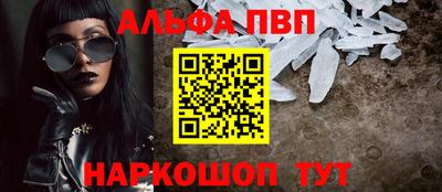бошки Комсомольск-на-Амуре