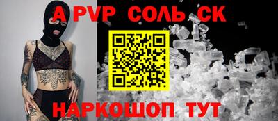 каннабис Коммунар