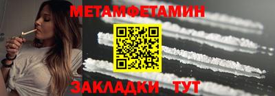 бошки Комсомольск-на-Амуре