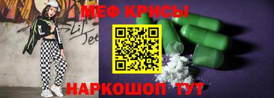 бошки Комсомольск-на-Амуре