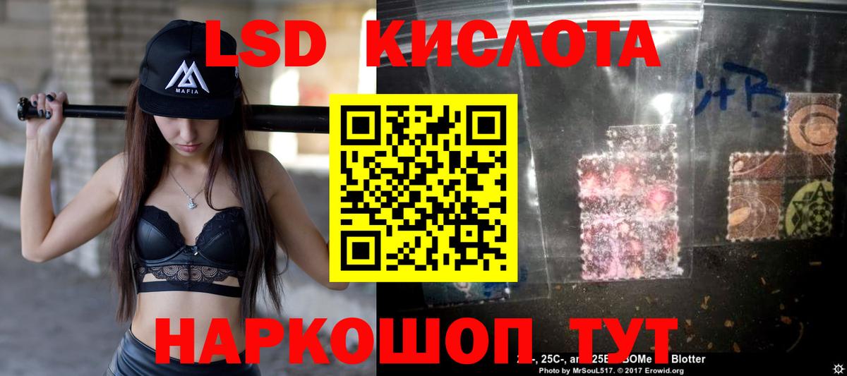 LSD-25 экстази кислота  LSD-25 экстази ecstasy  LSD-25 экстази  Дятьково  Вход с VPN 