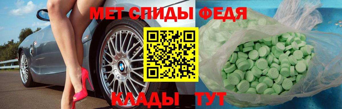 Метамфетамин винт  Вход с VPN  Метамфетамин винт  МЕТАМФЕТАМИН  Дятьково 