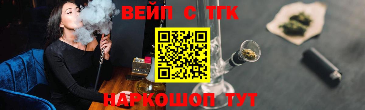 Дистиллят ТГК жижа Дятьково