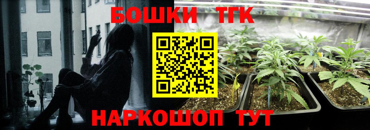 Конопля LSD WEED  Канабис Ganja  Бошки марихуана сатива  Вход с VPN  Дятьково 